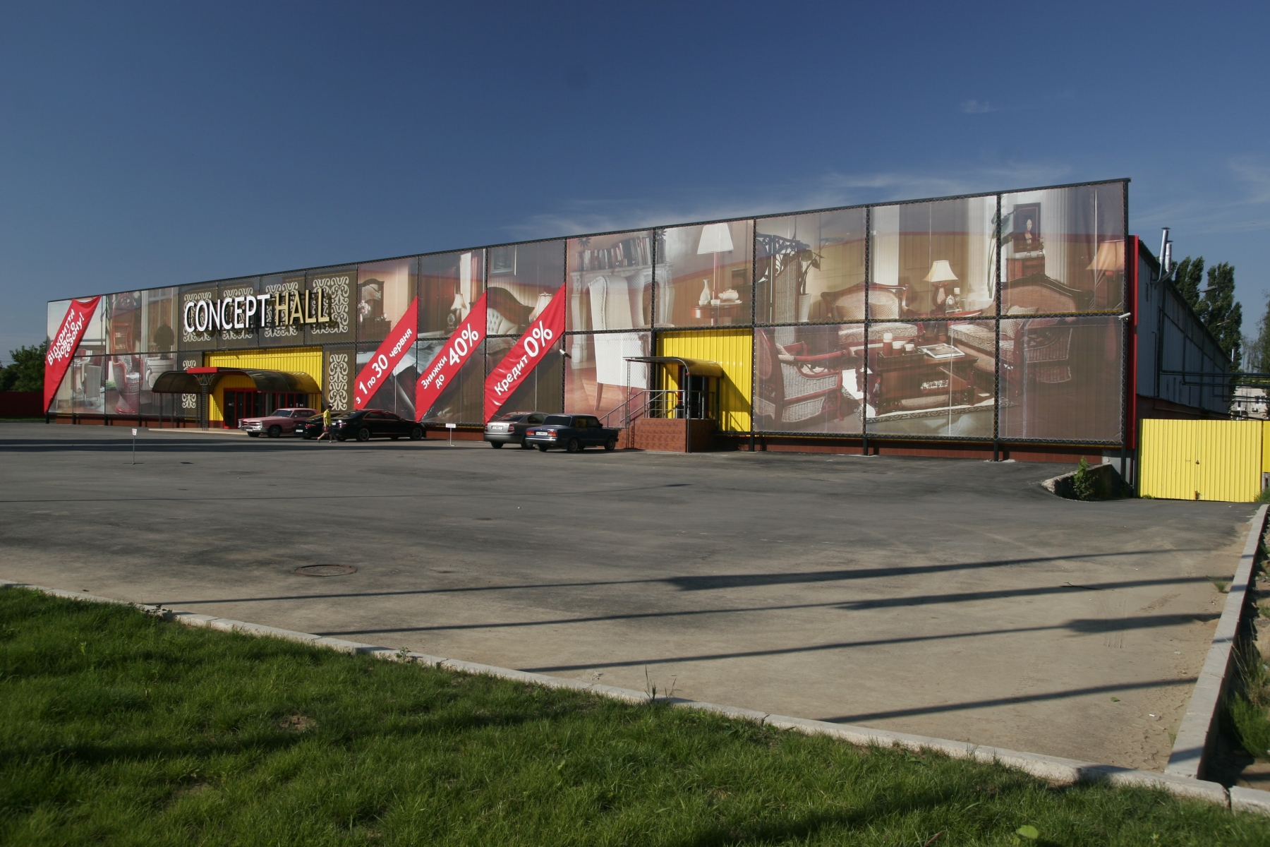 Супермаркет БК-Маркет, м. Ужгород — КАРКАС | проектування, поставка і ...